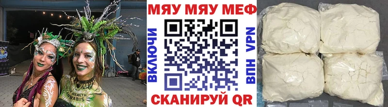 Купить наркоту Майский Экстази А ПВП Меф АМФЕТАМИН Марихуана ГАШИШ Cocaine