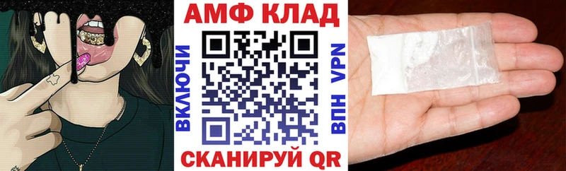 АМФЕТАМИН Premium  KRAKEN зеркало  Майский 