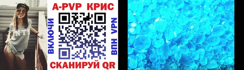 Alpha PVP Crystall  Майский 