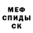 Кетамин VHQ Kaysey Blanton