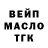 А ПВП крисы CK Alperen Murat