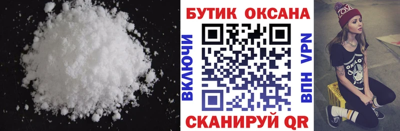 БУТИРАТ жидкий экстази  магазин  наркотиков  Майский 
