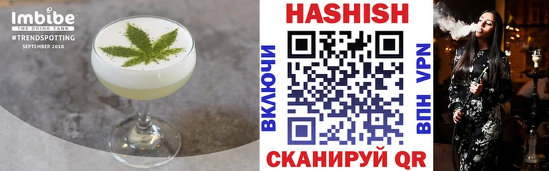 хочу наркоту  Майский  Печенье с ТГК конопля 