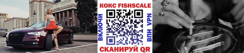 КОКАИН Перу  купить   Майский 