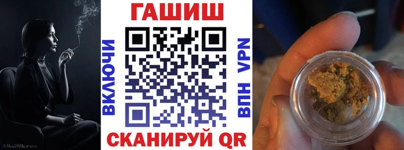 ГАШ убойный  Майский 