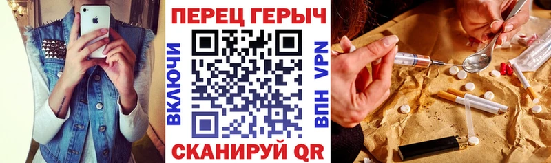 наркотики  дарк нет состав  ГЕРОИН VHQ  Майский 