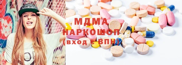 спайс Армянск
