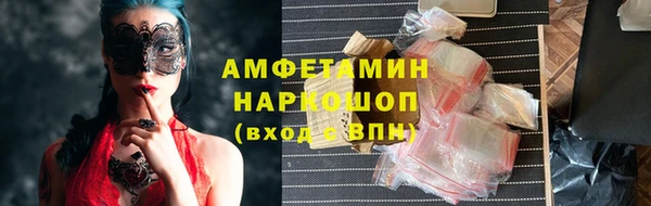 ECSTASY Аркадак