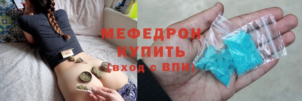 прущие крисы Слюдянка