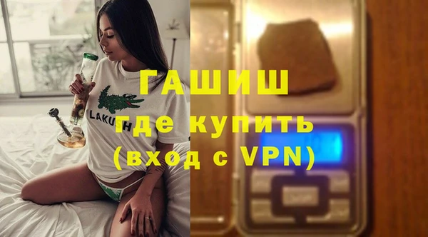 спайс Армянск