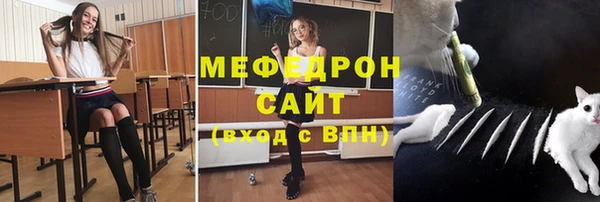 спайс Армянск