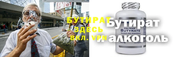 спайс Армянск