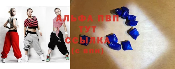 трава Арсеньев