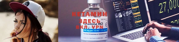 ECSTASY Аркадак
