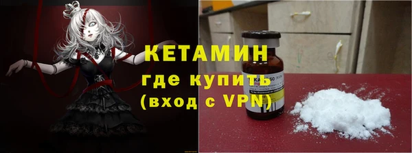прущие крисы Слюдянка