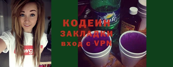 спайс Армянск