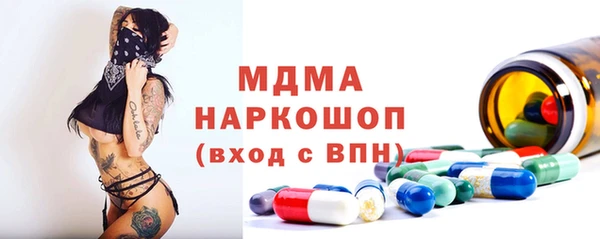 ECSTASY Аркадак