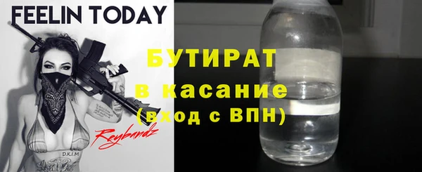 спайс Армянск