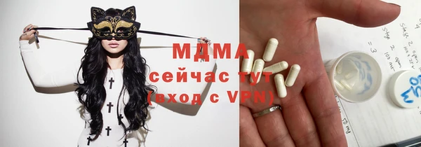 спайс Армянск