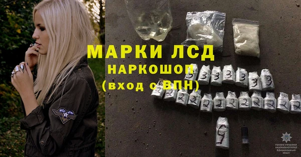 ECSTASY Аркадак