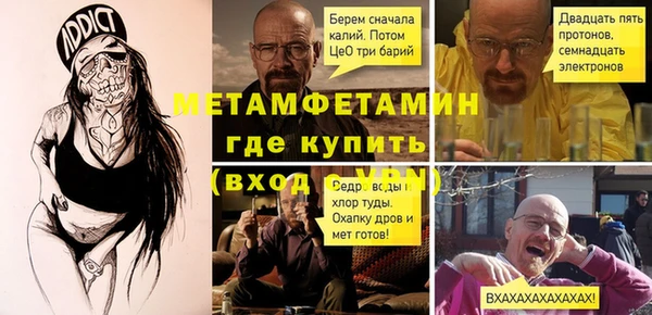 ECSTASY Аркадак