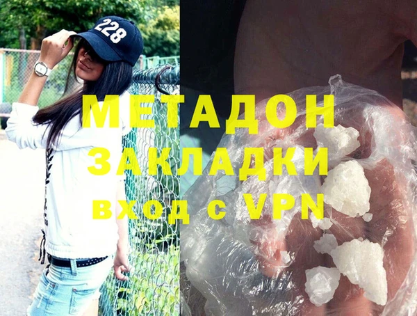 тгк Снежинск