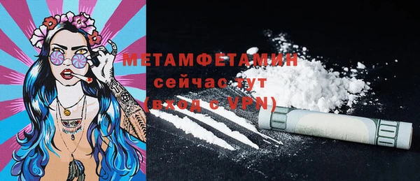 спайс Армянск