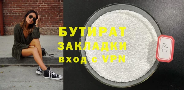 трава Арсеньев