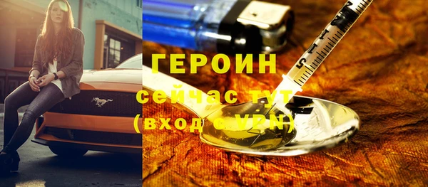 трава Арсеньев
