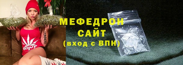 трава Арсеньев