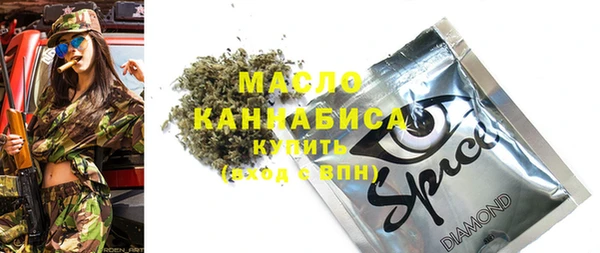 трава Арсеньев