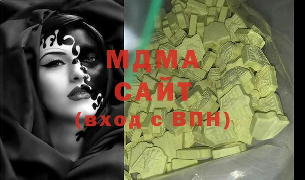 ECSTASY Аркадак