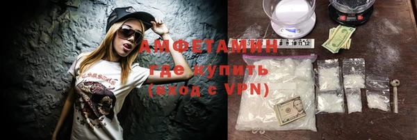 спайс Армянск