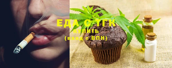 спайс Армянск
