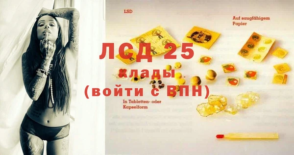 ECSTASY Аркадак