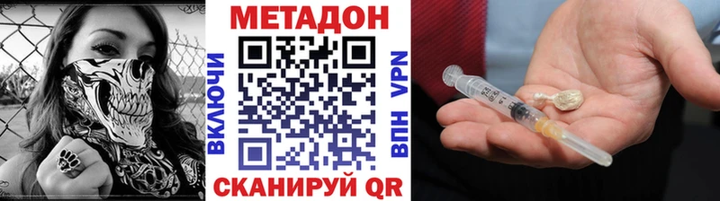 МЕТАДОН белоснежный  как найти закладки  площадка как зайти  Майский 