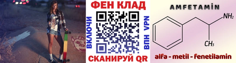 KRAKEN онион  Майский  Первитин витя 