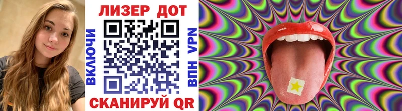 гидра зеркало  Майский  Марки NBOMe 1,5мг 